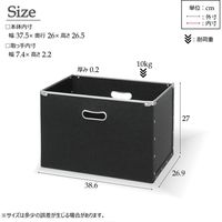 永井興産 カラーボックス専用収納BOX-R 幅386×奥行269×高さ270mm ブラック NK-860BK-4 1セット（4個入）（直送品）