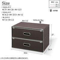 永井興産 カラーボックス専用収納BOX-W 幅386×奥行269×高さ270mm ブラウン NK-862BR-4 1セット（4個入）（直送品）