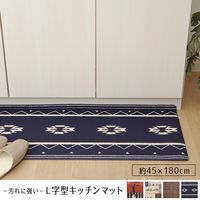 イケヒコ PVC アルジェ キッチンマット 約450×1800mm ネイビー 1300230190701 1枚（直送品）