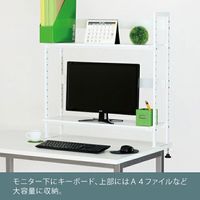 林製作所 デスクラック2段 幅1200×奥行270×高さ848mm ホワイト 13-004MH-7 1台（直送品）