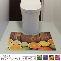 イケヒコ PVCトイレマット ラベンダー 約550×600mm パープル 1301760011401 1枚（直送品）