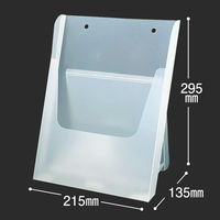 スマイル 折りたたみ式カタログスタンド A4  1セット（9個：3個入×3袋）