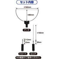 イチネンMTM 発泡スチロールカッター RHC-5VH 87011 1個