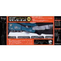 イチネンアクセス 手動式ハンドリベッターキット 20103 1個
