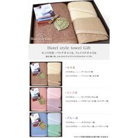 ● ヒオリエ 日本製 ギフトセット ホテルスタイルタオル フェイス2枚+バス1枚 モカ系 タオル 厚手 吸水 無地 泉州タオル プレゼント（直送品）