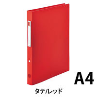 リヒトラブ noie-style リングファイル<ツイストリング> A4 2穴 レッド F7681-3 1セット(1冊×2)