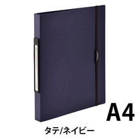 リヒトラブ SMART FIT リングファイル<ツイストリング> A4 2穴 ネイビー F7540-11 1セット(2冊)