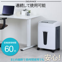 アスカ クロスカットシュレッダー S71C 1台