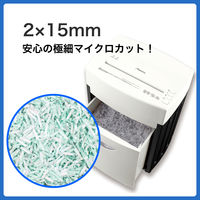 アスカ Asmix シュレッダー マイクロカット A3 34L 最大12枚細断 S92M オートリバース クリーニング機能搭載