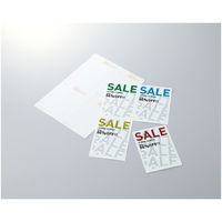 インクジェット専用 はがき用紙（カラー共用紙）Ａ4／4面 郵便番 KB-FMS90N  1袋 (50枚入)