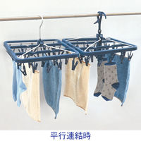 干し方が多彩な３way角ハンガー　1個