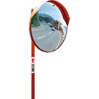 グリーンクロス カーブミラー用注意ステッカー(大) 1枚 6300000716