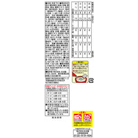 永谷園　だし茶漬け