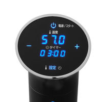 アイリスオーヤマ 低温調理器  真空調理器 タイマー機能 ブラック LTC-01 １台（直送品）