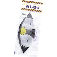 ユー･アイ SMJMN63092 紙風船ぺんぎん 005974812 1セット(1個×12個)（直送品）