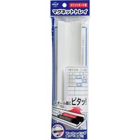 マグエックス MMT-2340-400 マグネットトレイ 007309184 1セット(10個)（直送品）