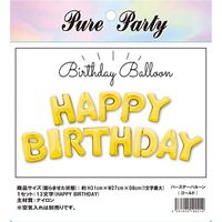 ピュア バースデイバルーン ゴールド 005976520 1セット(1個×50個)（直送品）