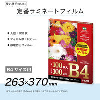 アスカ ラミネーター専用フィルム B4 100ミクロン 100枚入り F1027 1箱