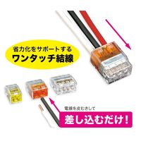 ジェフコム 差込みコネクター FNー353P 1袋(30本)（直送品）