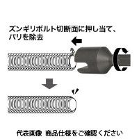 ジェフコム ズンギリ面取りビット ZMBー812 1個（直送品）