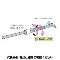 ジェフコム ズンギリソケット六角ナットタイプ ZRー938 ZR-938 1個（直送品）