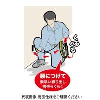 ジェフコム 呼び線リール YRー414 1個（直送品）