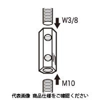 ジェフコム ズンギリジョイントナット ZJNー3010P 1パック(12個)（直送品）