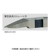 ジェフコム 電工プロニッパー(薄型ストレート刃) JKSー175 1個（直送品）