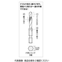 ジェフコム タップ&ドリル TPDー8RH 1本(1個)（直送品）