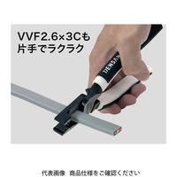 ジェフコム 電工Vスパットペンチ ZVー220 ZV-220 1個（直送品）