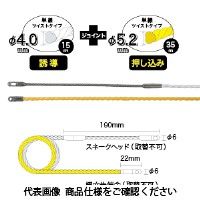 ジェフコム スピーダーワン(J2) J2ー4052ー50 1個（直送品）