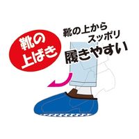 ジェフコム フロアシューズカバー KCー30L 1足（直送品）