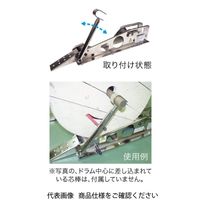 ジェフコム ケーブルドラムローラー(飛出し防止装置付) KDRー1200ーSET 1個（直送品）