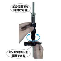 ジェフコム 貫通ソケットハンマー DHー190S 1個（直送品）