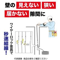 ジェフコム 強力チェーン釣り名人 JFCー31 1個（直送品）