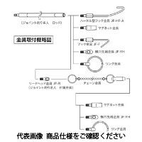 ジェフコム ジョイント釣り名人用先端金具セット JFーP6 1個（直送品）