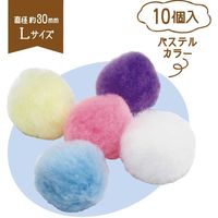 レモン フェイクファーポフポフ Lサイズ パステルカラー 886369×10SET 1箱（10パック入）（直送品）