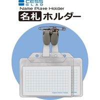 レモン クリップ付名札ホルダー ソフト/横型/名刺サイズ 887038×10SET 1箱(10パック入)