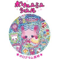 レモン ボリューミーシール 886930×10SET 1箱(10枚入)（直送品）