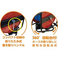 フローバル ソフトエアーホースリール PSA-R6530 1個