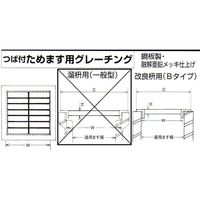 法山本店 つば付ためます用グレーチング （適用ます幅 B300mm）適用荷重：乗用車 HGM-B30-25（直送品）