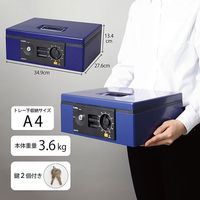 カール事務器 キャッシュボックス A4 CB-8770-B 1台（わけあり品）