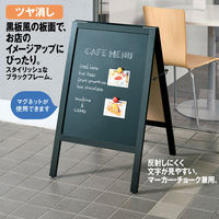 アスクル A型ブラックボード WAR-BS520BKM 1台 オリジナル（わけあり品）