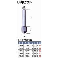 SルータービットTR-49U溝ビット16×6 061280 ライト精機（直送品）
