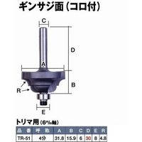 SルータービットTR-51ギンサジ面コロ付き 4分 061282 ライト精機（直送品）