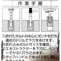 ライト エキストラクター3S 079928 ライト精機（直送品）