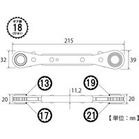 トップ工業 4サイズ板ラチェットレンチ PRW-6 040143 1個