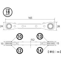 トップ工業 4サイズ板ラチェットレンチ PRW-4 040139 1個