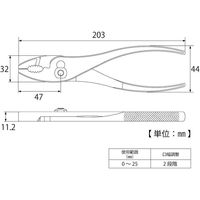 トップ工業 プライヤー P-200 040152 1個