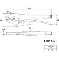 バイスプライヤー VP-250 040194 トップ工業（直送品）